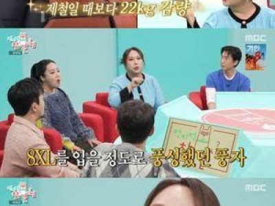 풍자가 체중 감량 성공 근황 공개