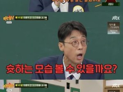 이윤석 점프 한 번에 부상 당해 출전 불확실
