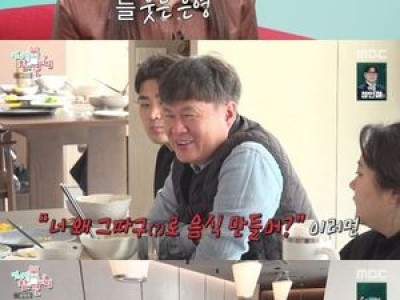 전지적 참견 시점 이경규 퇴출 논란