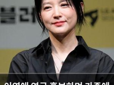 이영애 연극 홍보하며 가족에 대한 애정 드러내