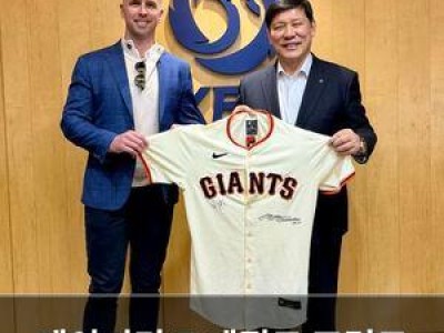 메이저리그 레전드 프런트 KBO와 교류 확대 약속