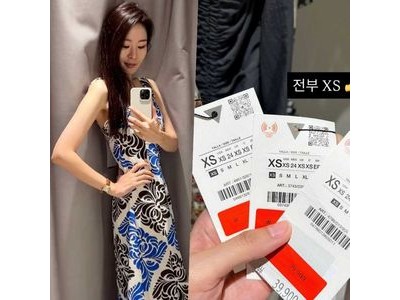 미자 전부 XS 인증샷으로 또 한 번 놀라게 해