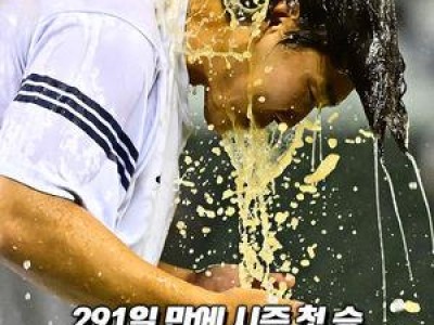 최원준 15전16기 끝 첫 승 감동의 순간