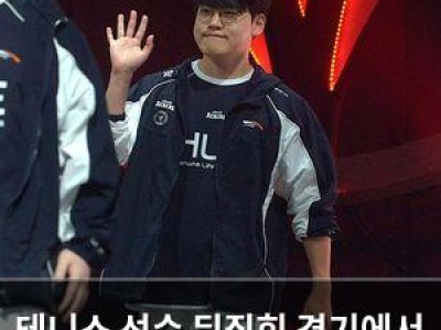 테니스 선수 뒤집힌 경기에서 생사의 갈림길을 지나