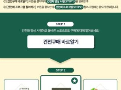 베트맨 건전구매 이벤트로 푸짐한 경품 내놓나