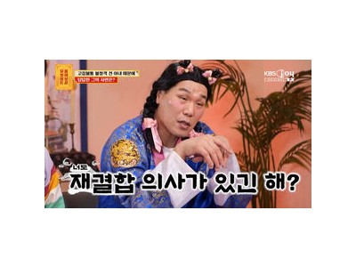 이혼한 아내가 재결합 원해 남편 고민