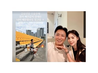 진태현 갑상선암 수술 후 몸 상태 이상 보여 팬들 걱정