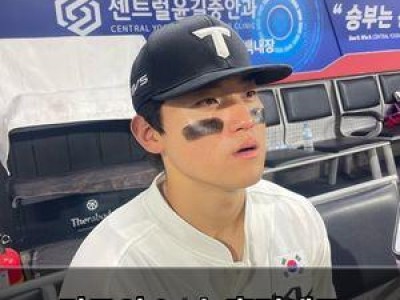김도영 35호 홈런에도 실망한 이유